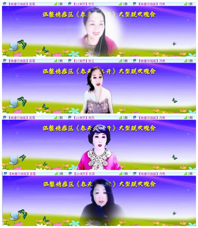 执白🎤V娱热点