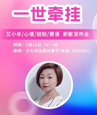 雪梅🎤V娱热点