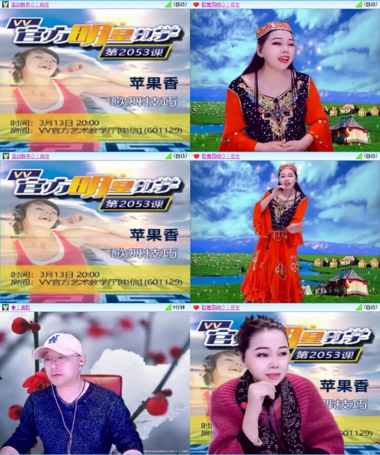 苏苏🎤V娱热点