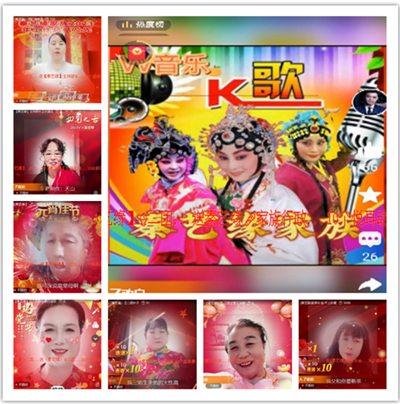 墨馨儿🎤V娱热点