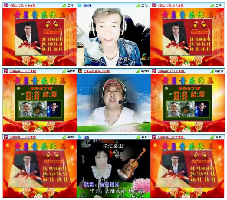 墨馨儿🎤V娱热点