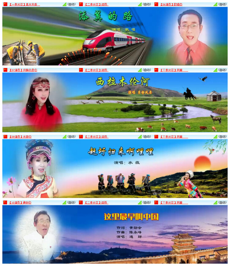 杜影🎤V娱热点