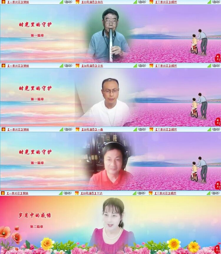 浓茶🎤V娱热点