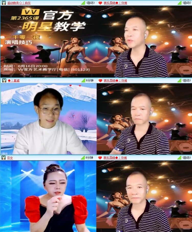 飞沙🎤V娱热点