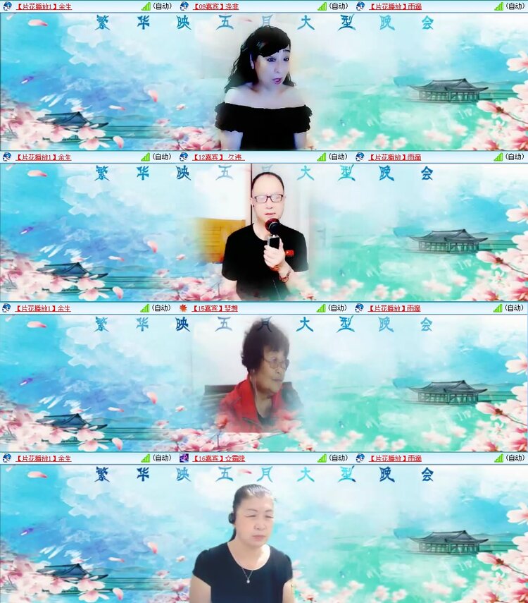 浓茶🎤V娱热点