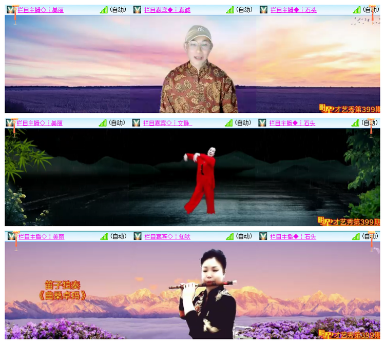 雪儿🎤V娱热点