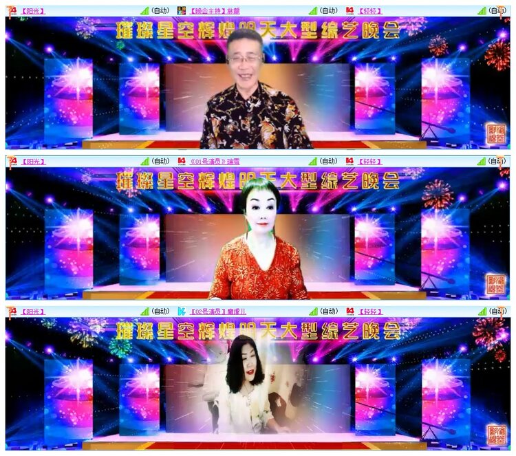 惜缘🎤V娱热点