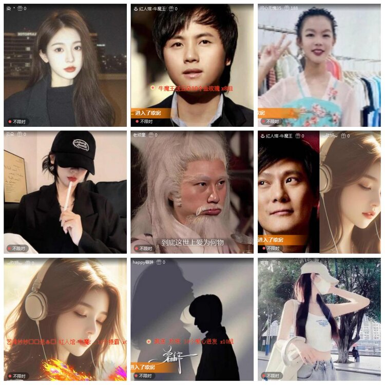 凡人🎤V娱热点