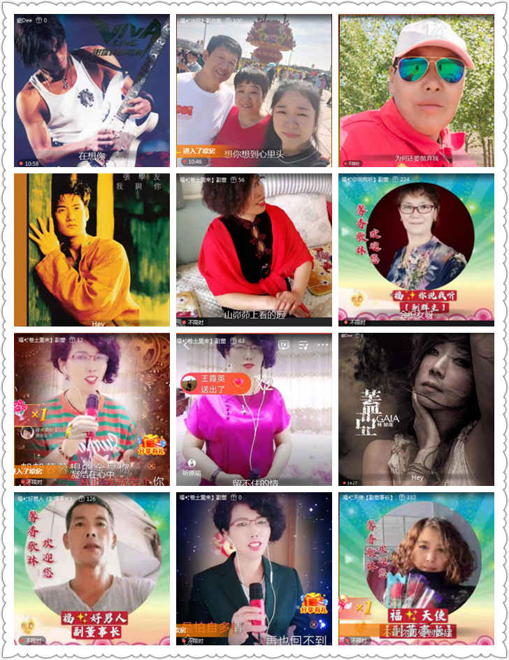 若雨🎤V娱热点