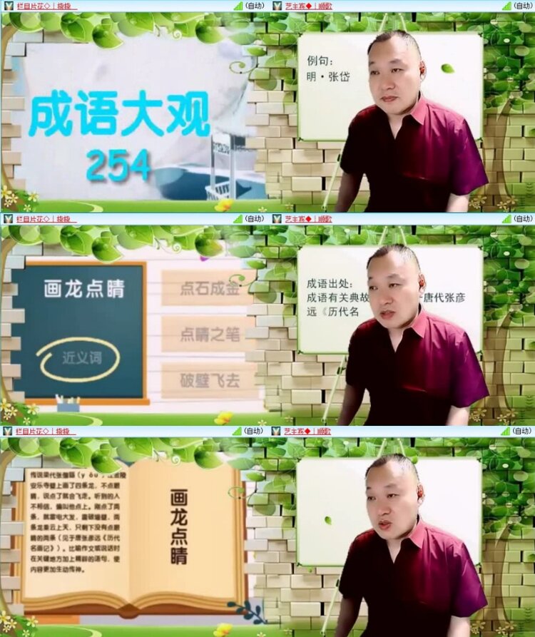 云中云🎤V娱热点