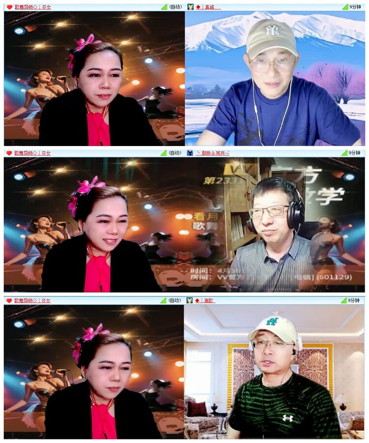 凡人🎤V娱热点