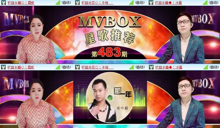 落雪🎤V娱热点