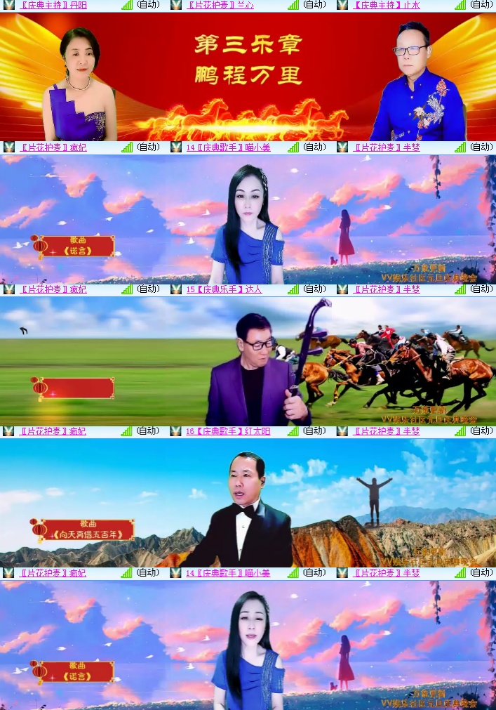 海燕🎤V娱热点