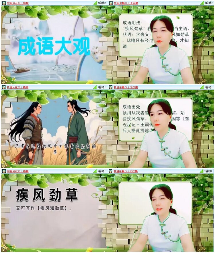 漂泊🎤V娱热点