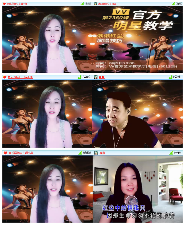 凡人🎤V娱热点