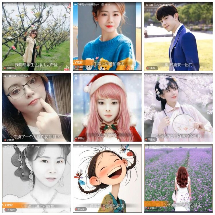 漂泊🎤V娱热点