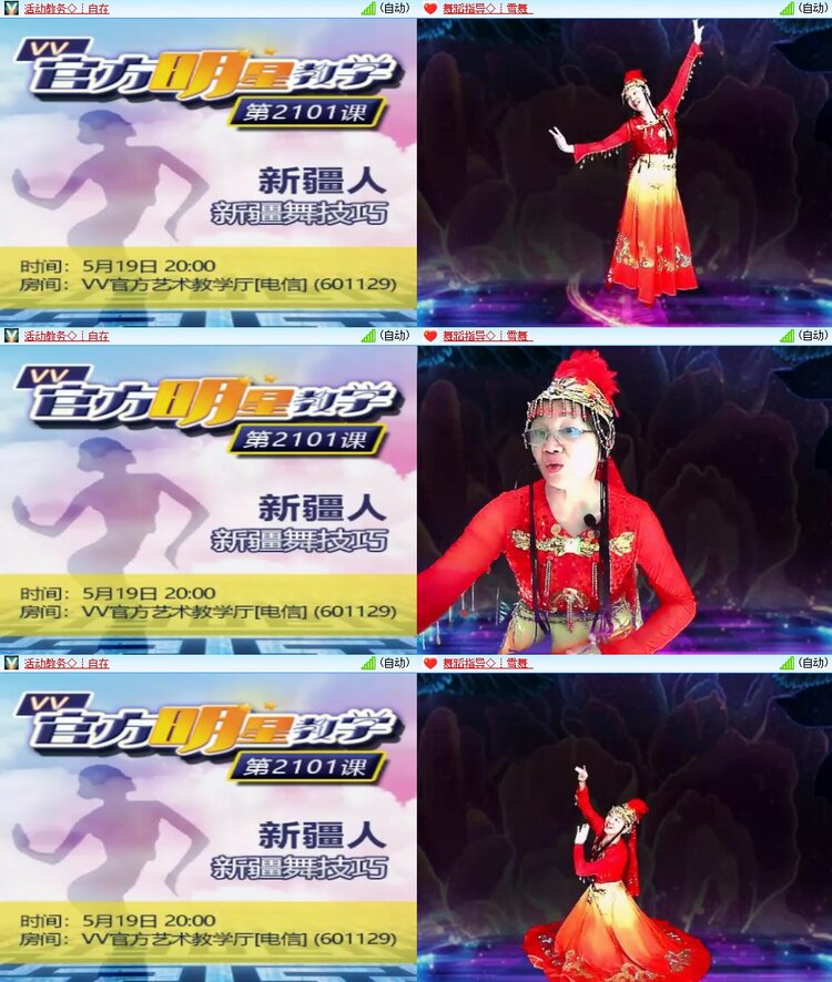 小朵🎤V娱热点