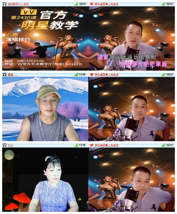雪儿🎤V娱热点