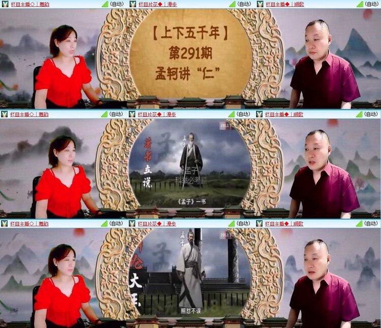 浓茶🎤V娱热点