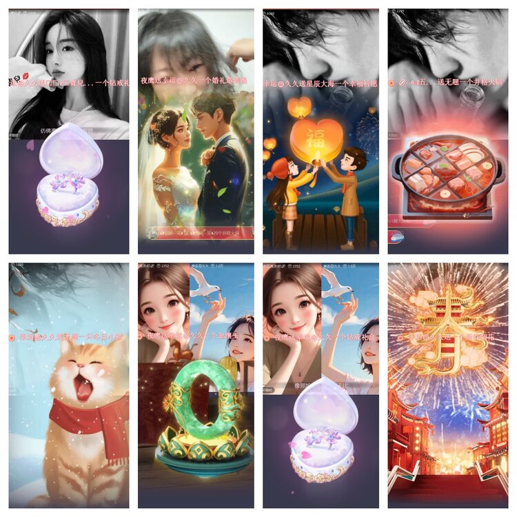 苏苏🎤V娱热点