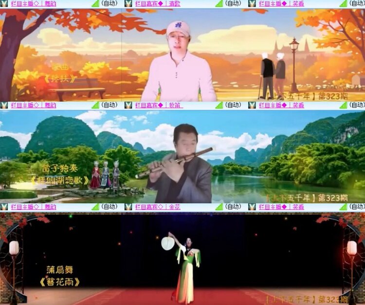 杜影🎤V娱热点