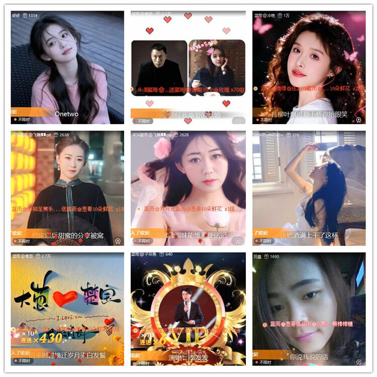 雪儿🎤V娱热点