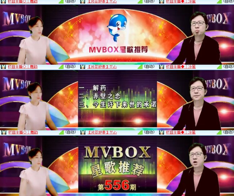 背影🎤V娱热点