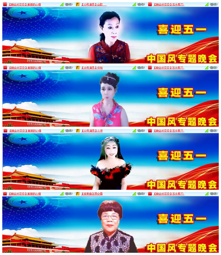 九小九324🎤V娱热点