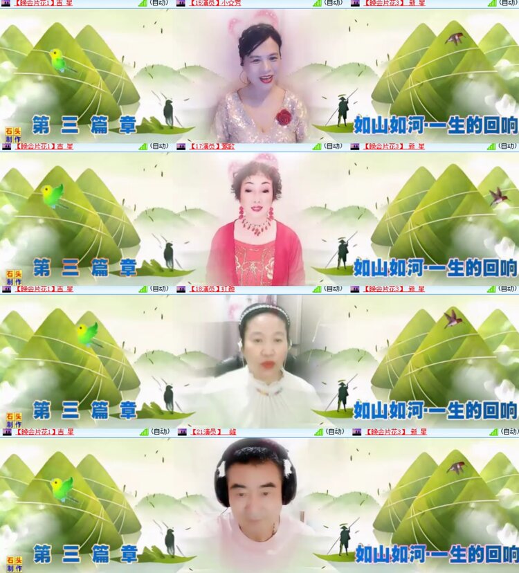 心玫🎤V娱热点
