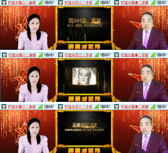 漂泊🎤V娱热点