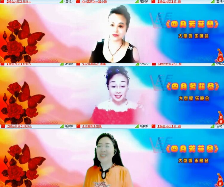 心玫🎤V娱热点