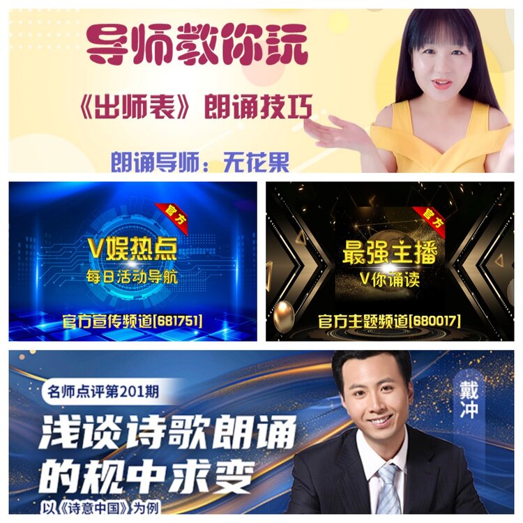 浓茶🎤V娱热点