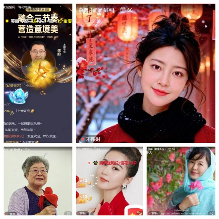 曾经🎤V娱热点