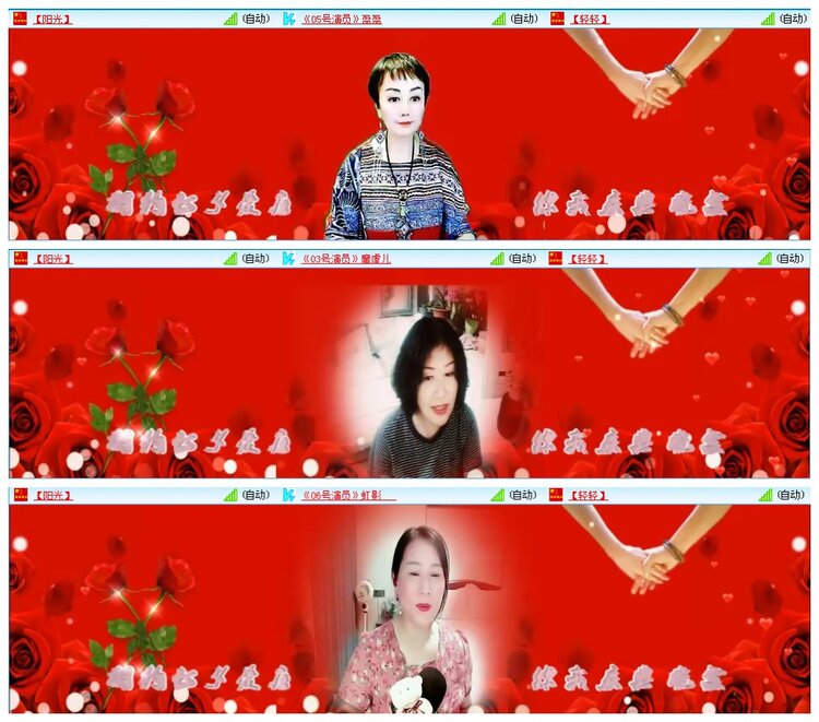 凡人🎤V娱热点