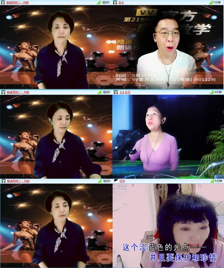 落雪🎤V娱热点