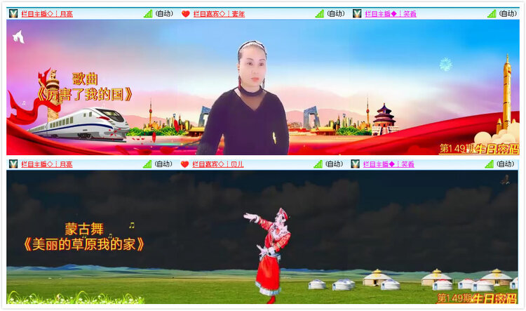 海燕🎤V娱热点