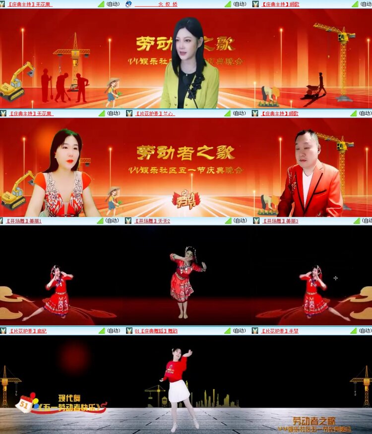 愉悦🎤V娱热点