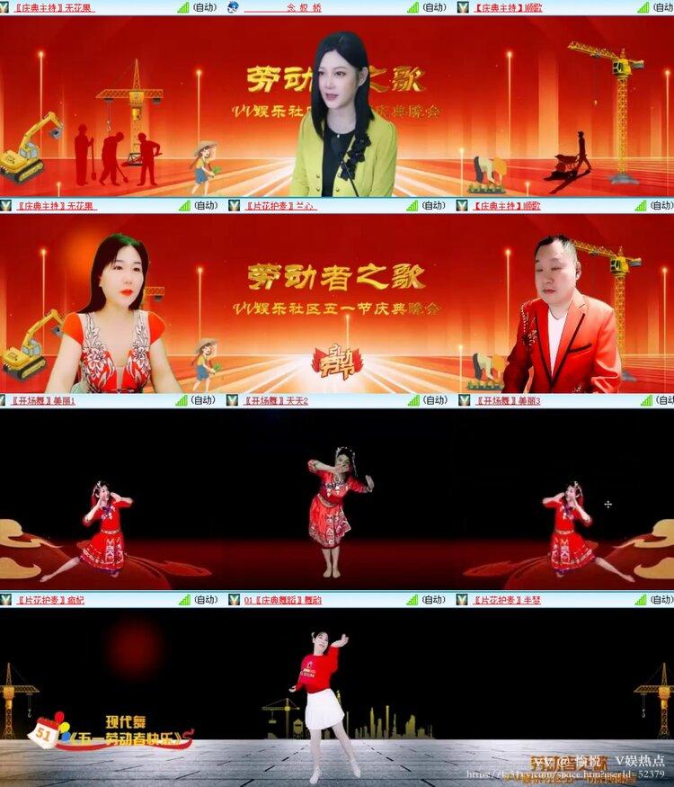 愉悦🎤V娱热点