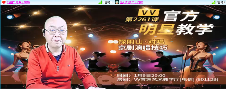 愉悦🎤V娱热点