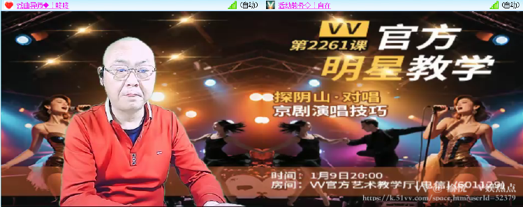 愉悦🎤V娱热点
