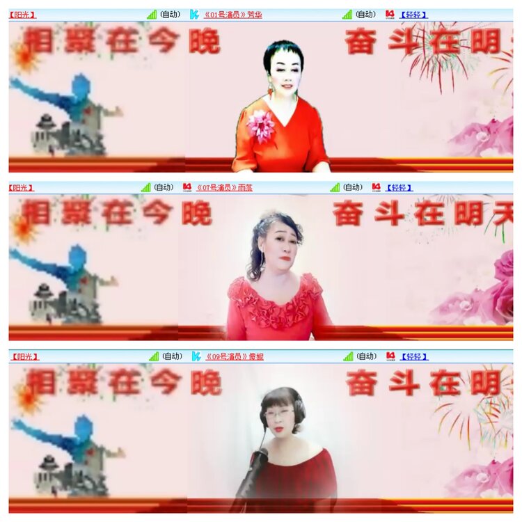 小浅🎤V娱热点