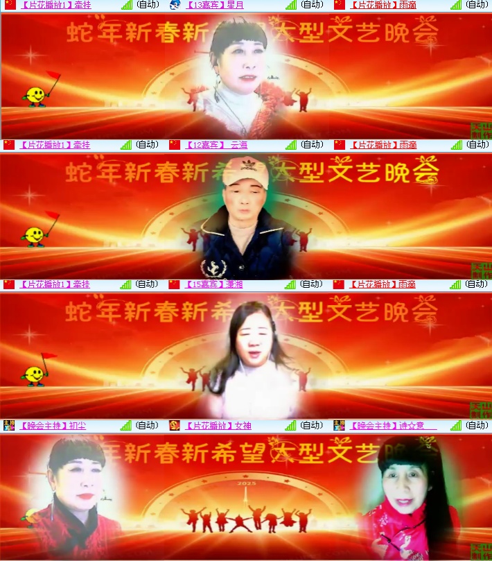 海燕🎤V娱热点