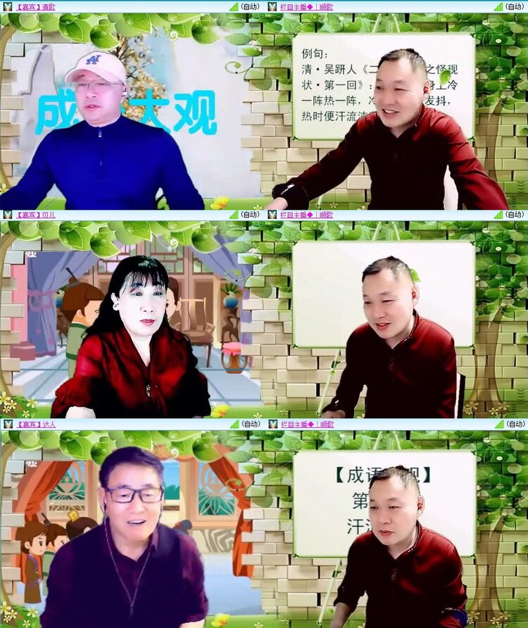 浓茶🎤V娱热点