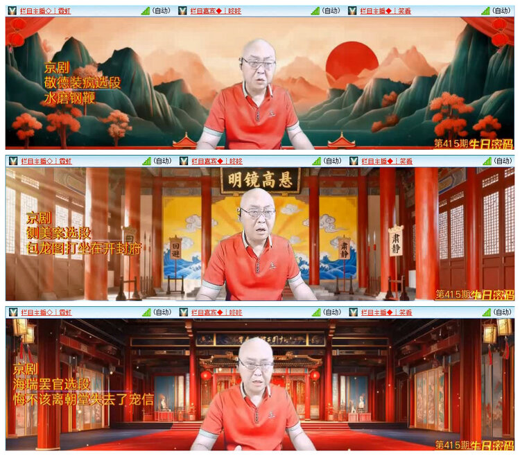 若雨🎤V娱热点