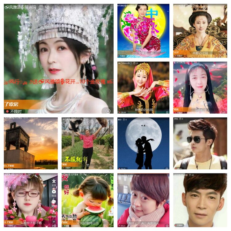 苏苏🎤V娱热点