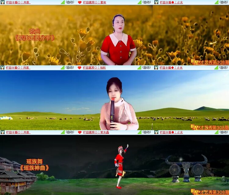 柠檬🎤V娱热点