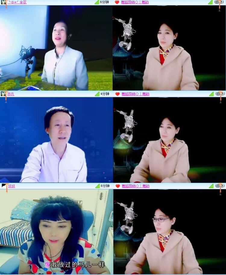 航航🎤V娱热点