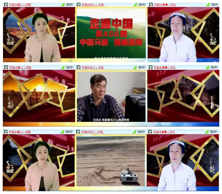 惜缘🎤V娱热点