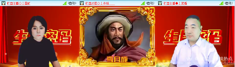 纳兰＿🎤V娱热点