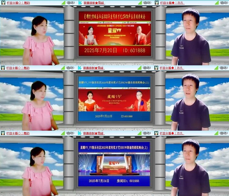 静一静🎤V娱热点